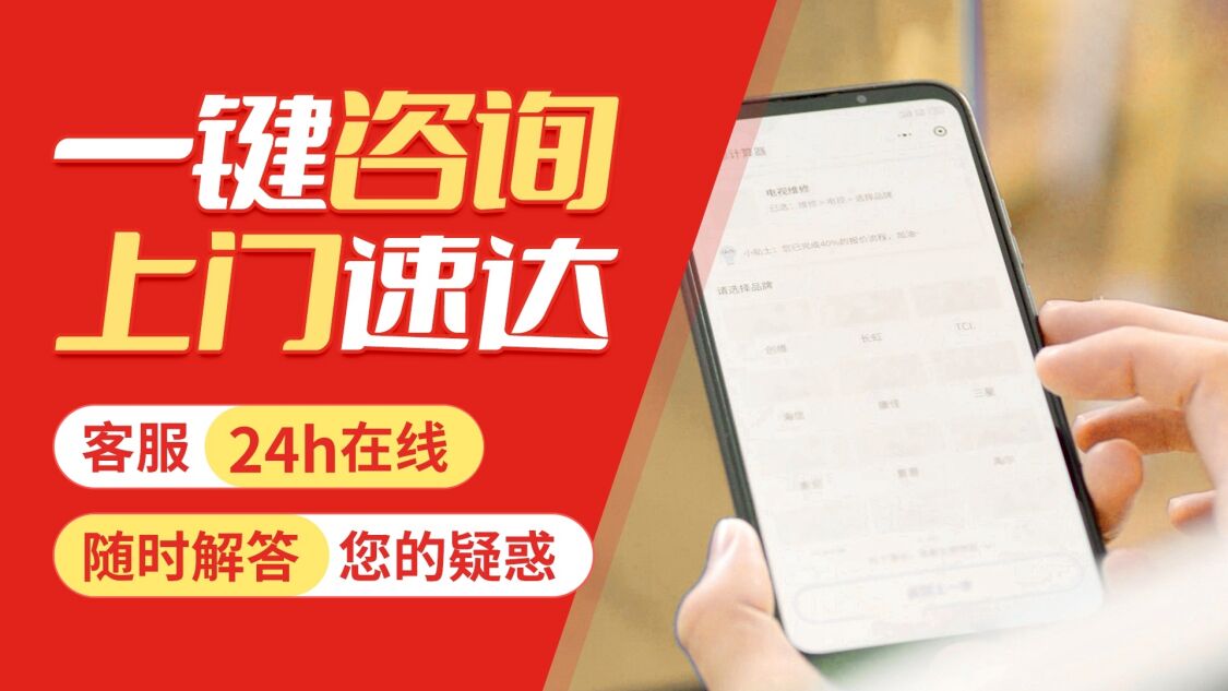 延安贝尔塔(BERTE)壁挂炉关于我们